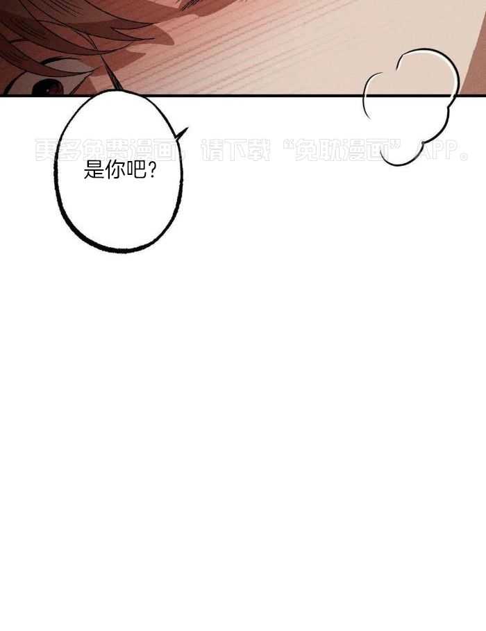 双面伪装第125话图