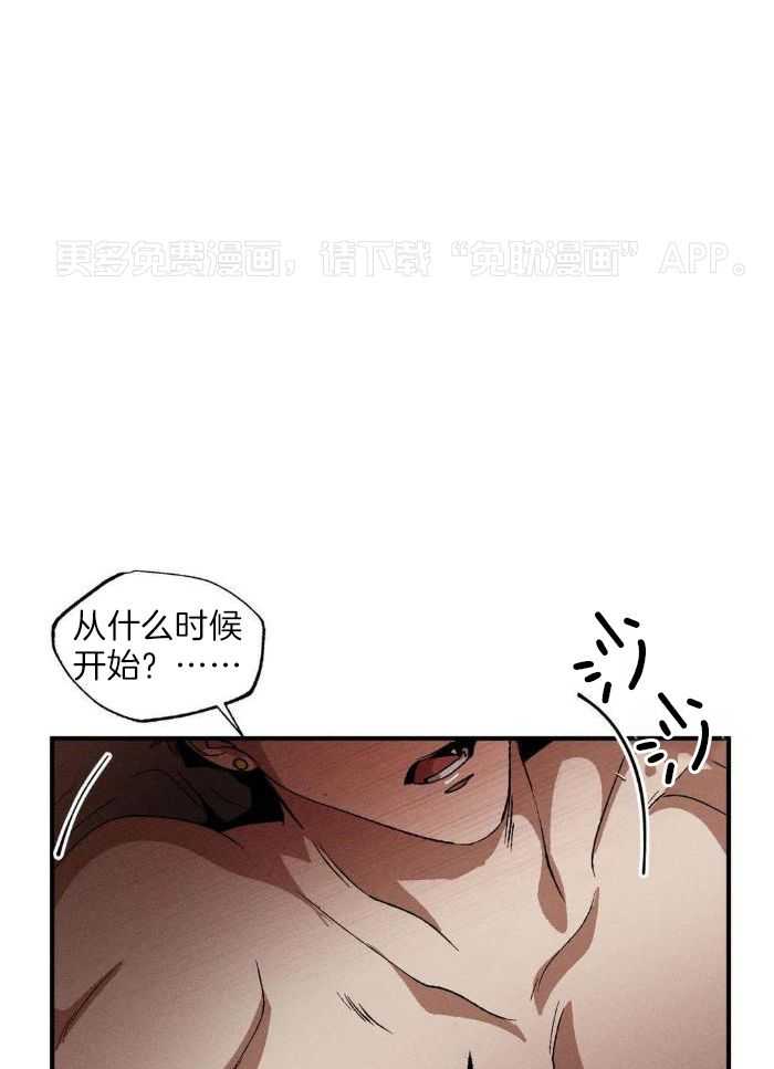 双面伪装第126话图