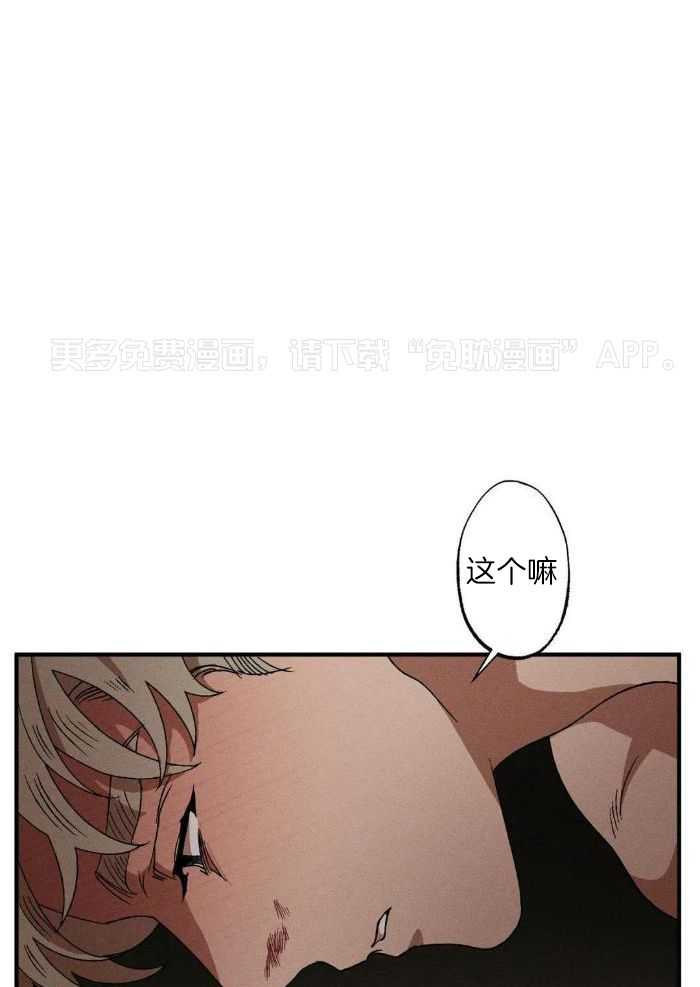 双面伪装第127话图