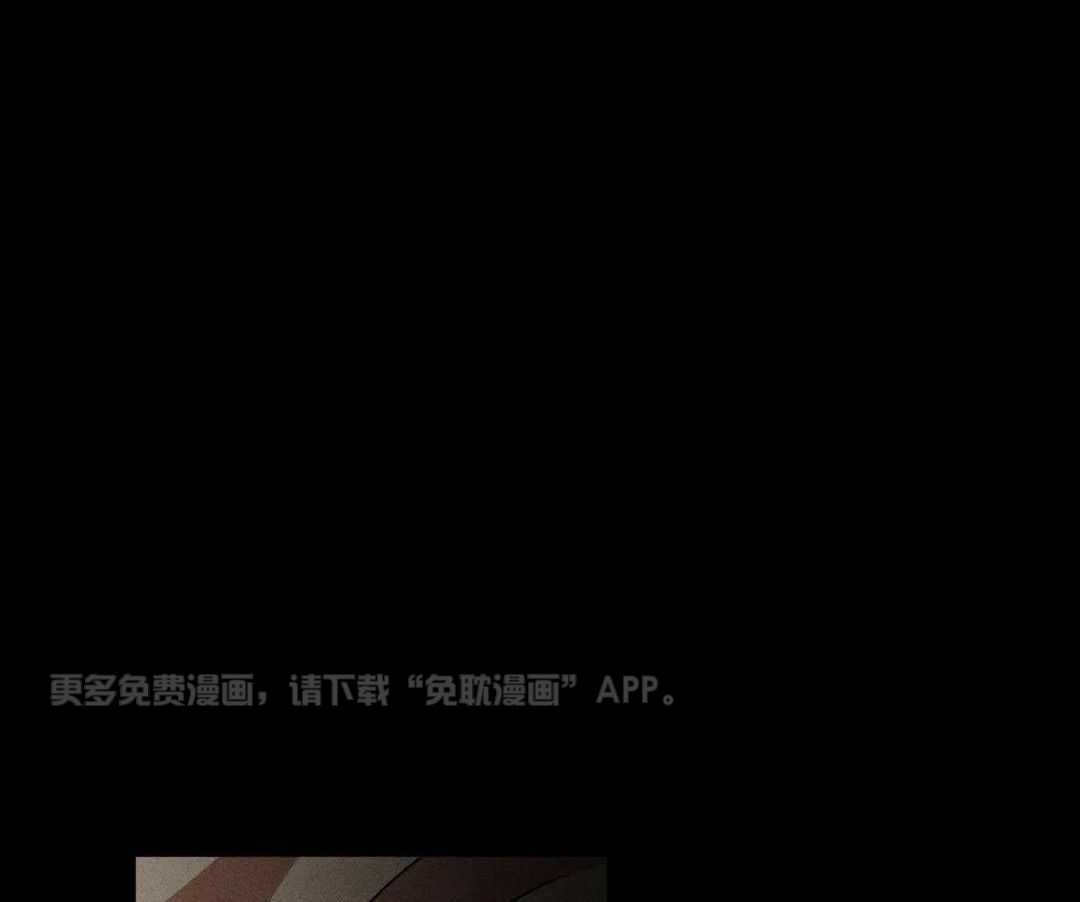 双面伪装第129话图