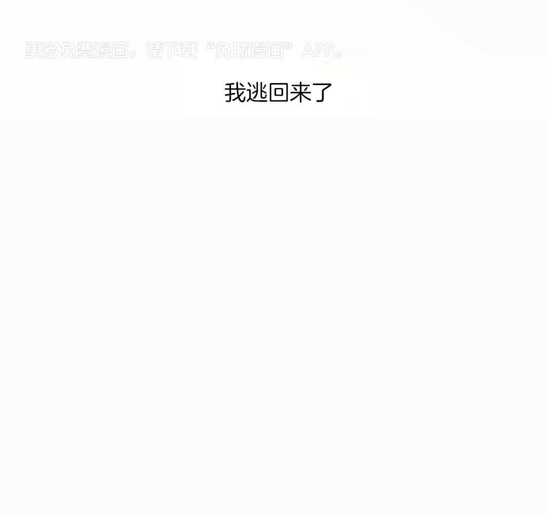 双面伪装第129话图