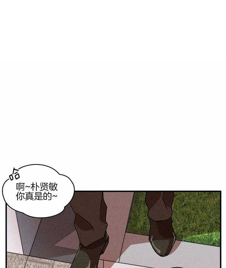 双面伪装第13话图