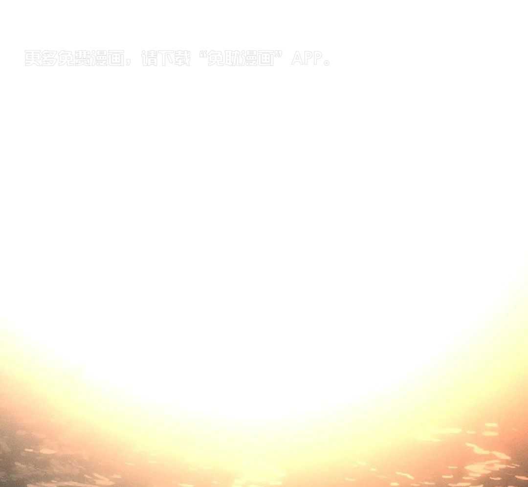 双面伪装第130话图