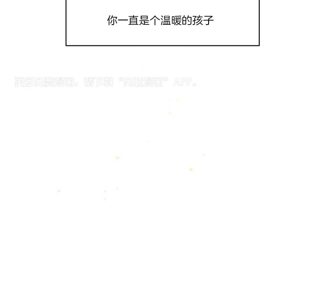 双面伪装第130话图