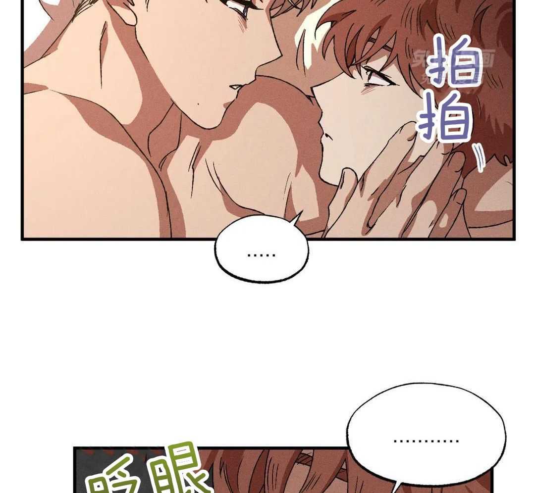 双面伪装第131话图
