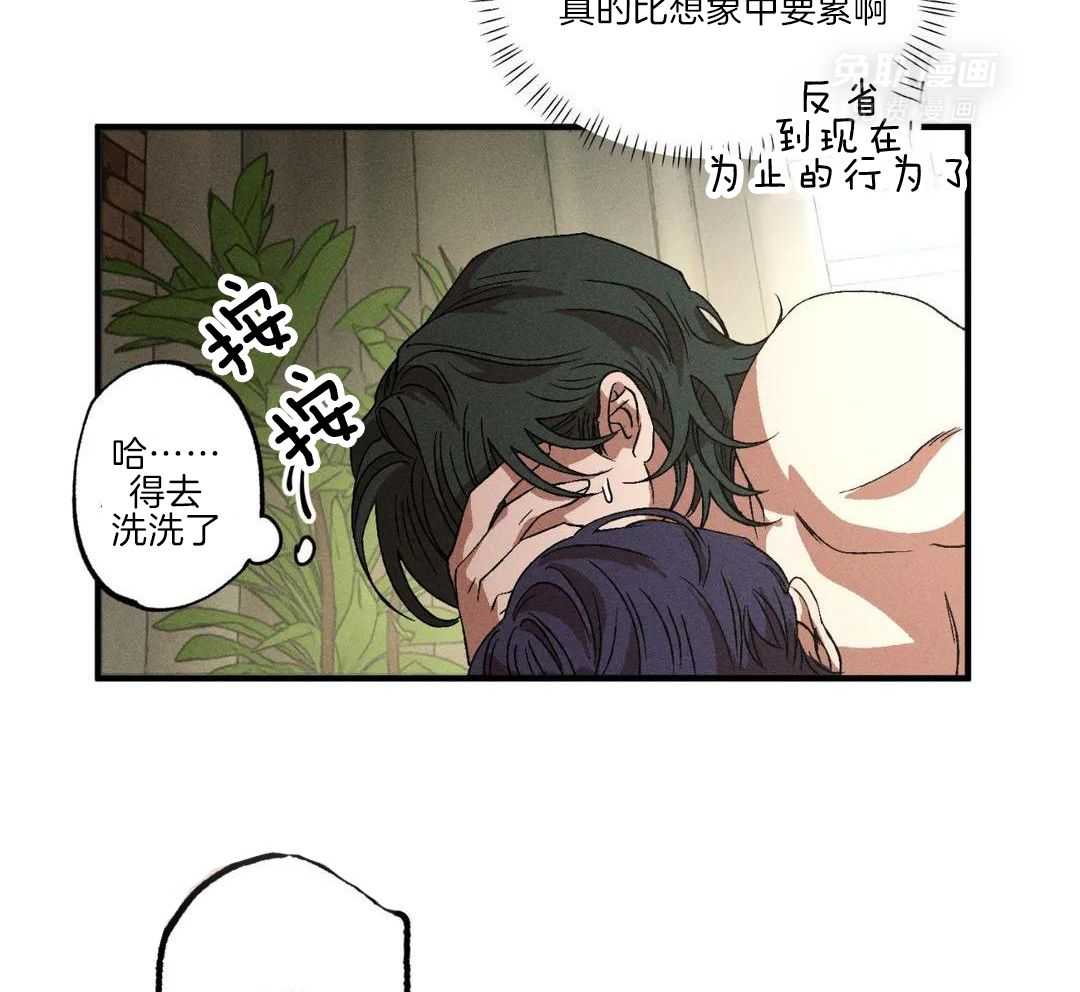 双面伪装第134话图