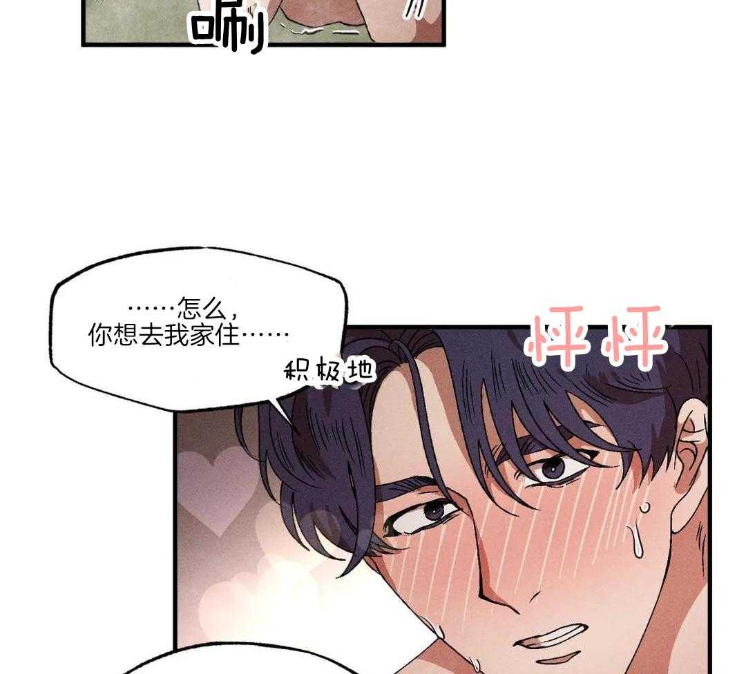 双面伪装第135话图