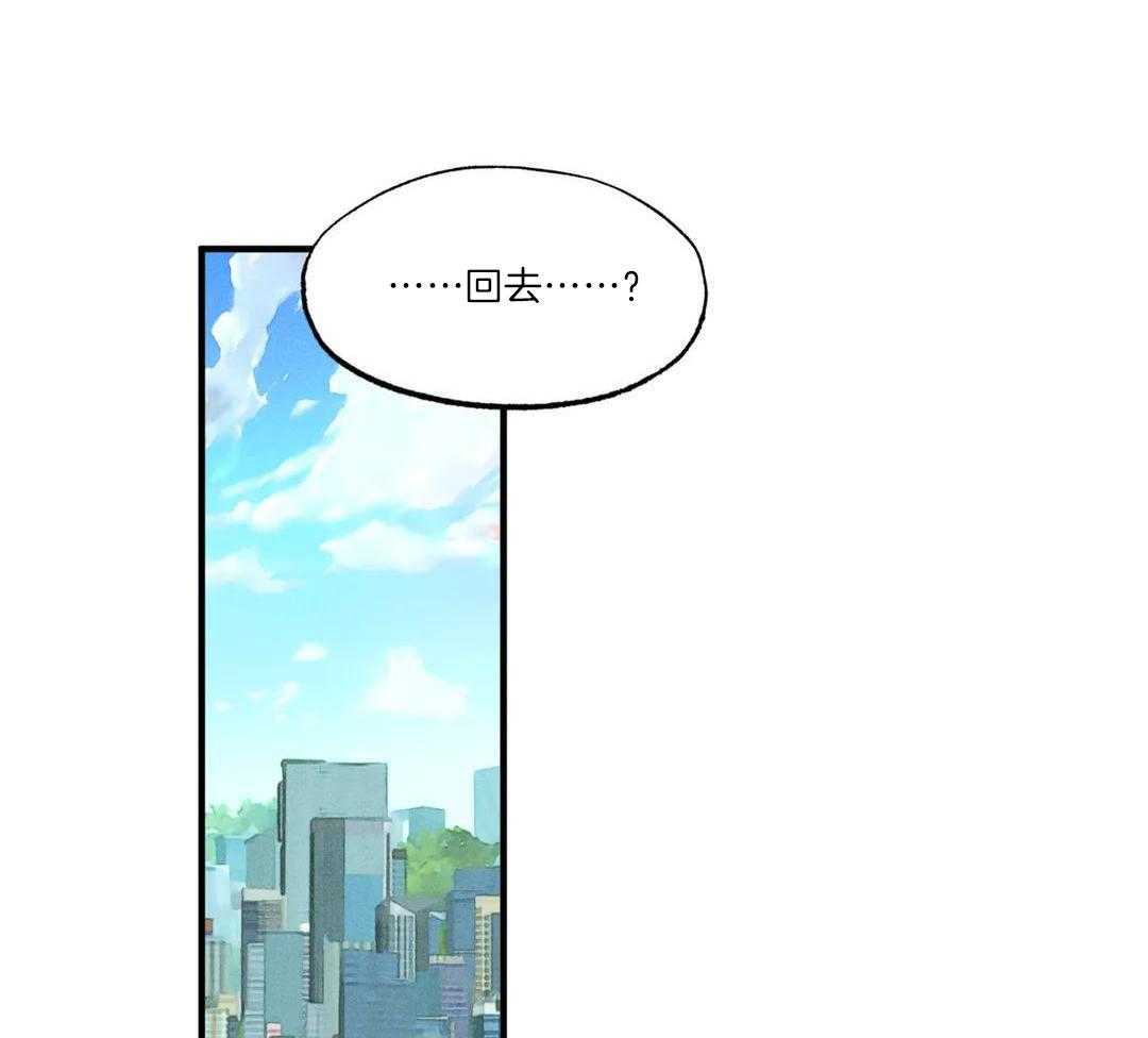 双面伪装第135话图