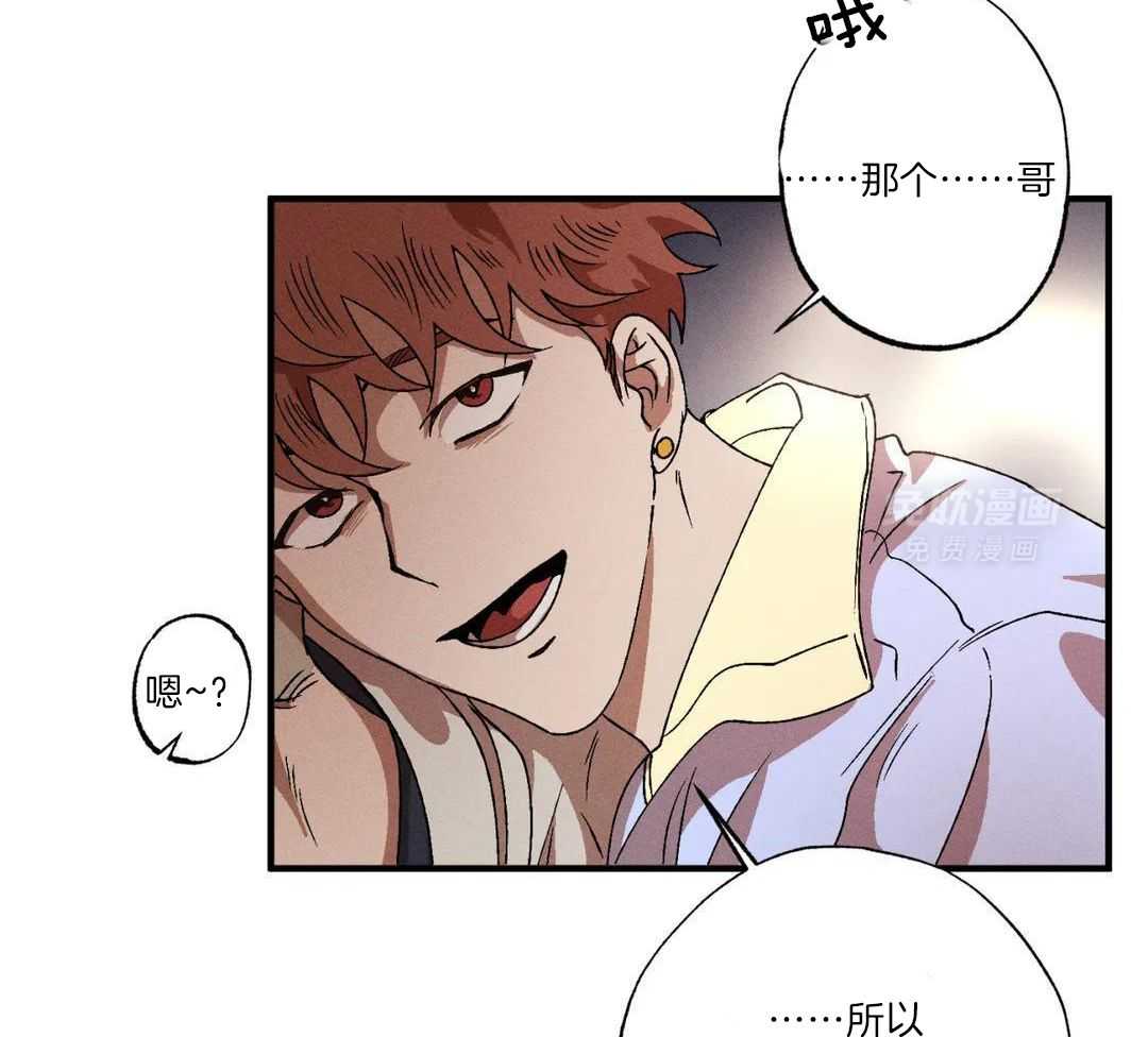 双面伪装第135话图