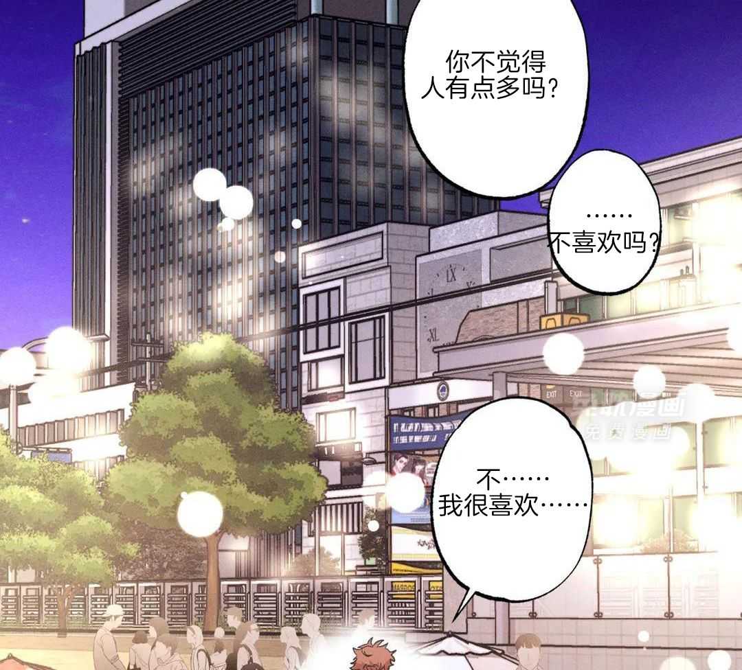 双面伪装第135话图