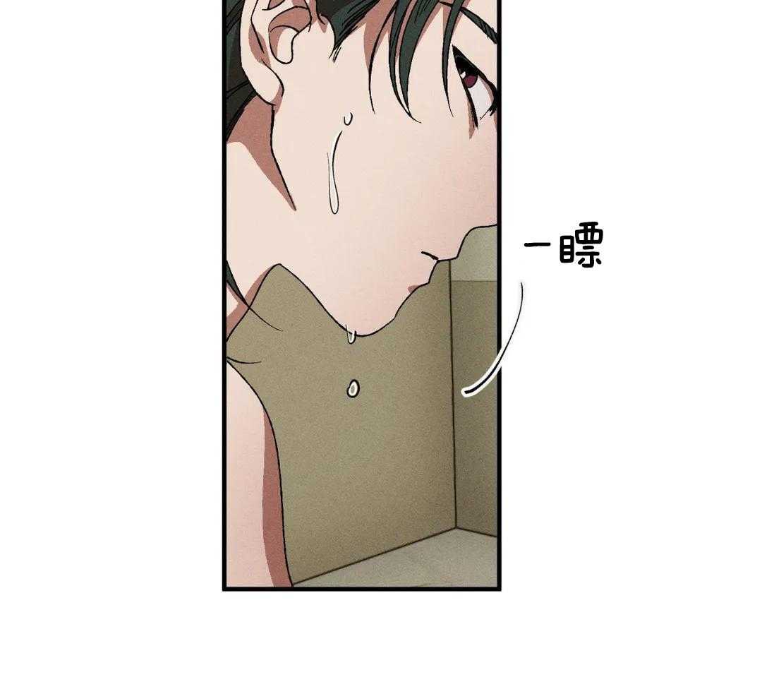 双面伪装第135话图