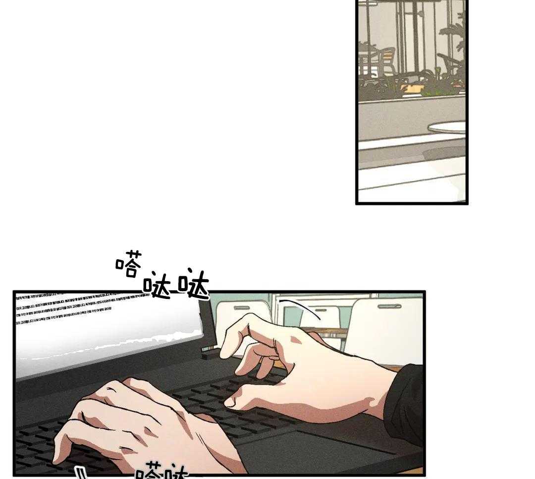 双面伪装第135话图