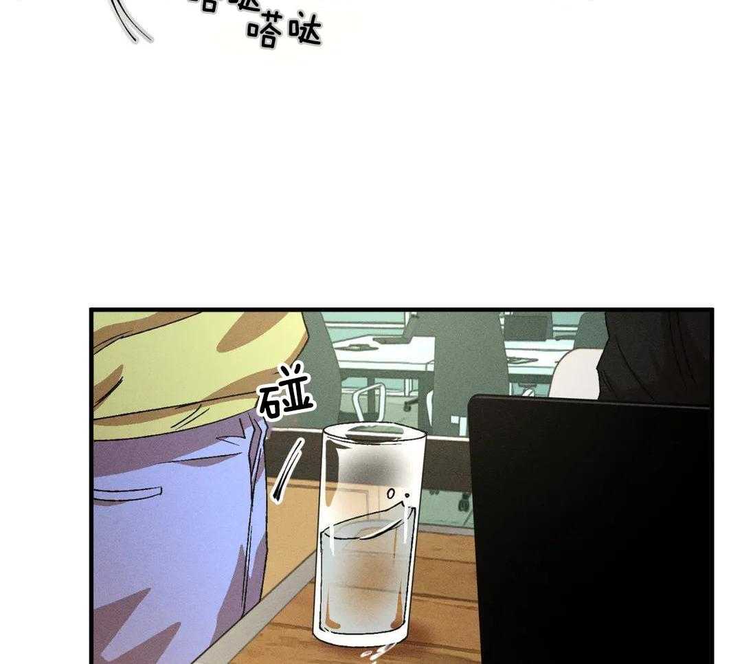 双面伪装第135话图