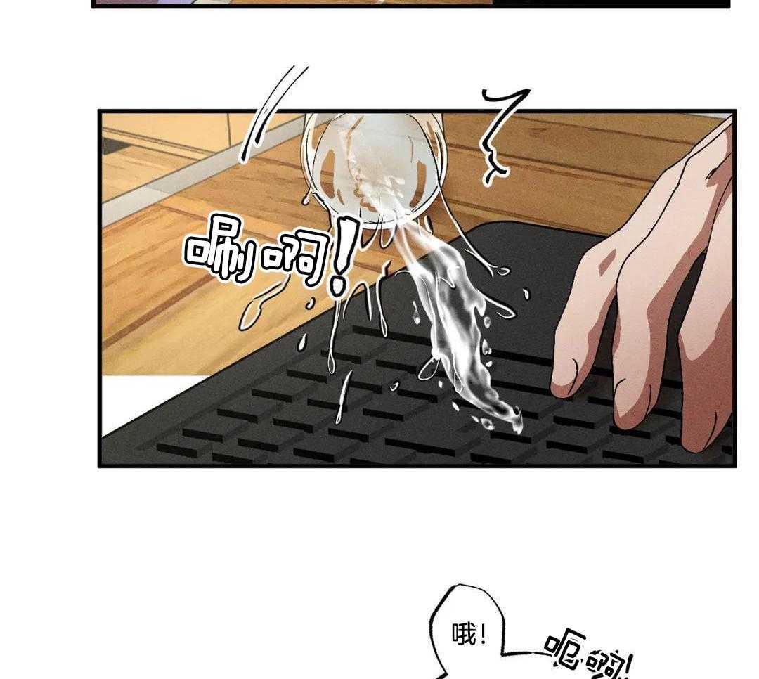 双面伪装第135话图