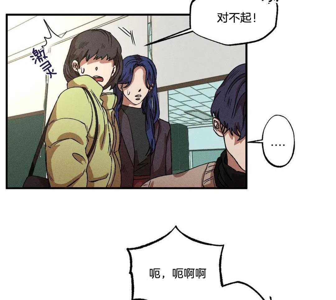 双面伪装第135话图