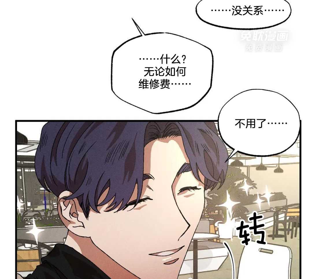 双面伪装第135话图