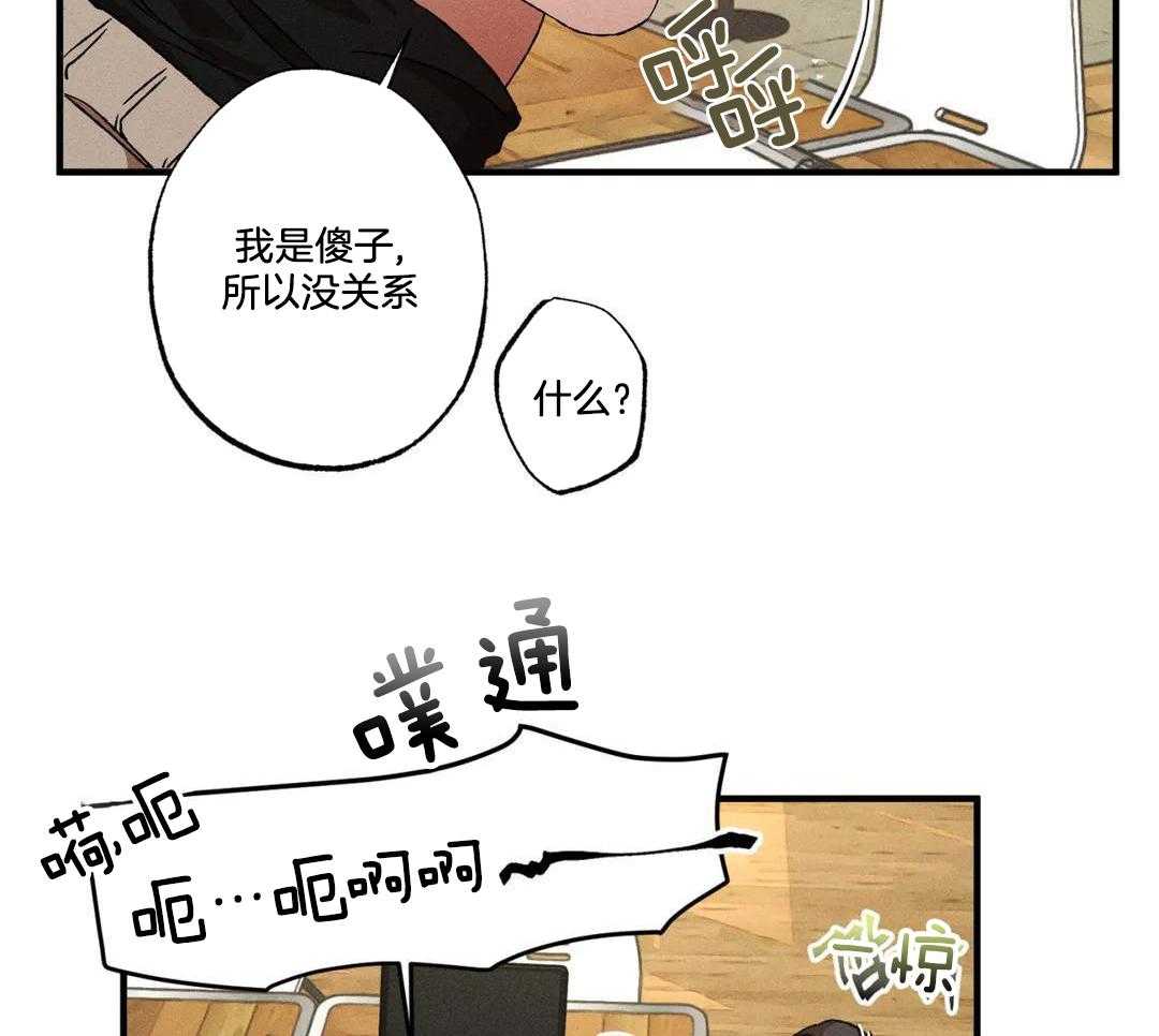 双面伪装第135话图