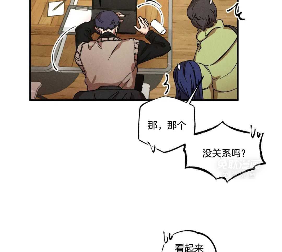 双面伪装第135话图