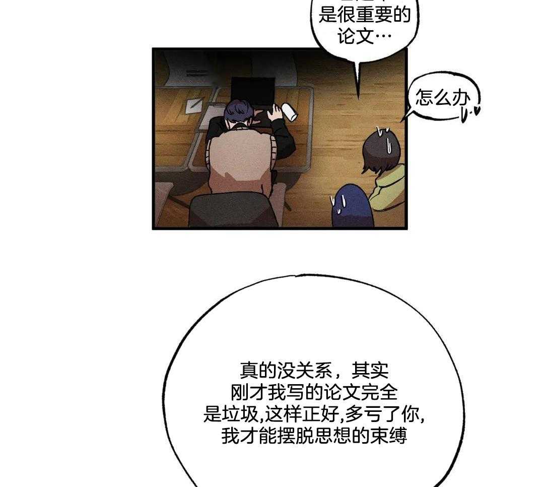 双面伪装第135话图