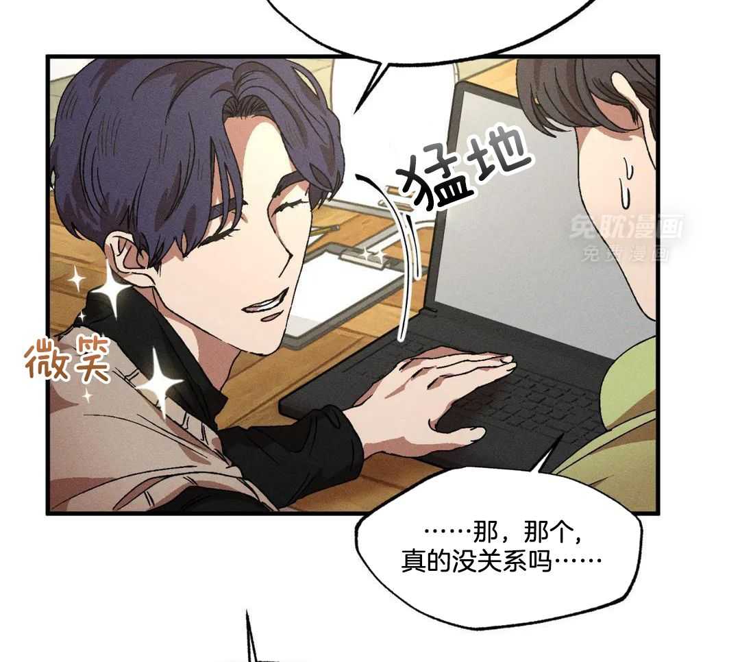 双面伪装第135话图