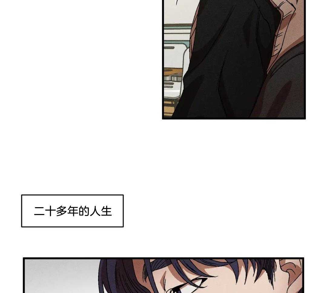 双面伪装第135话图