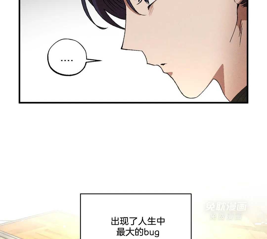 双面伪装第135话图