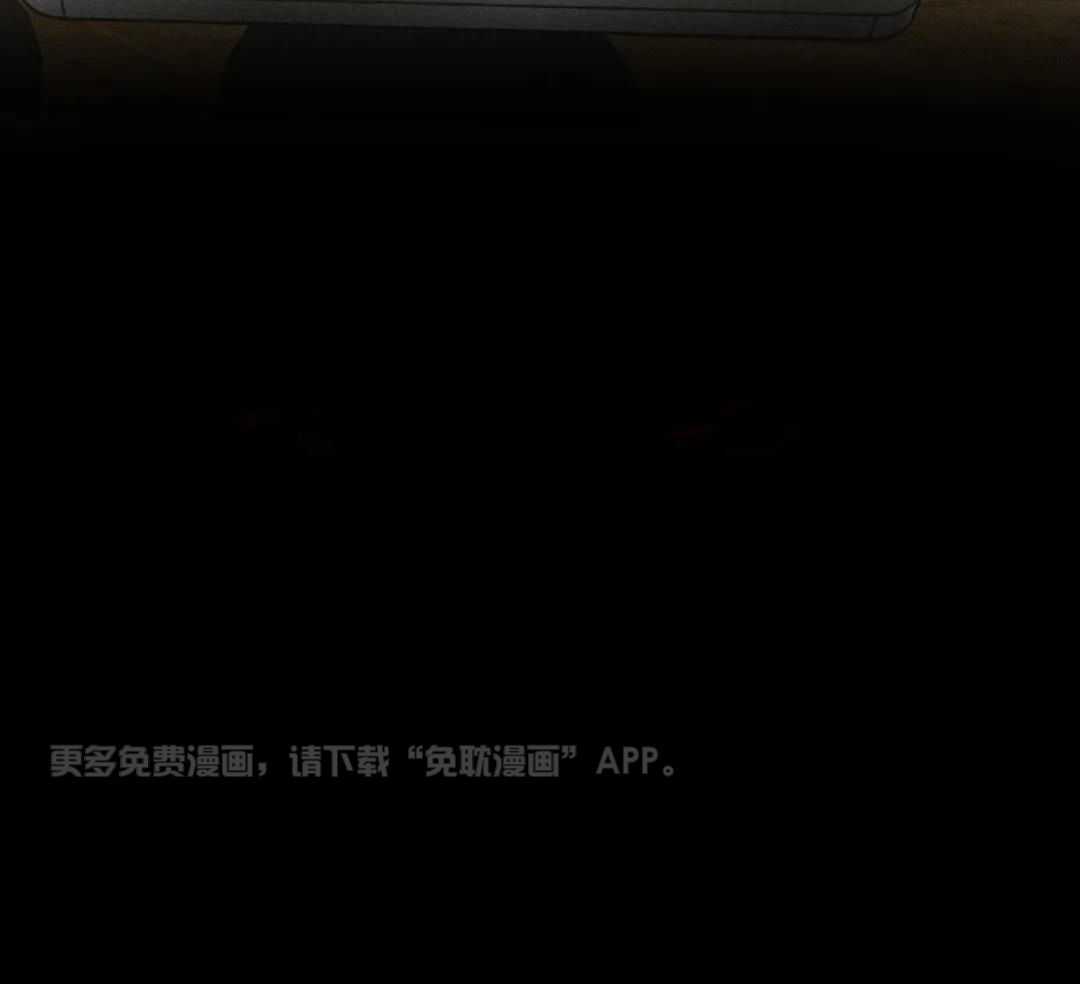 双面伪装第135话图