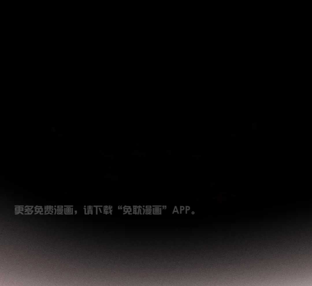 双面伪装第136话图