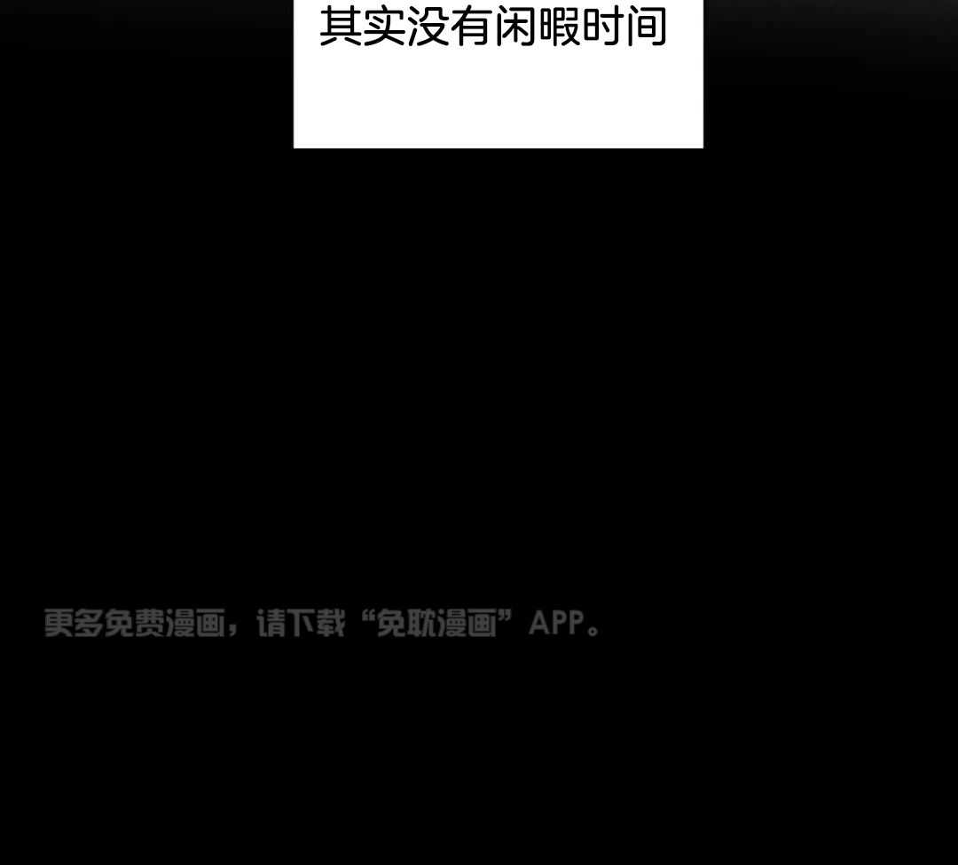 双面伪装第137话图