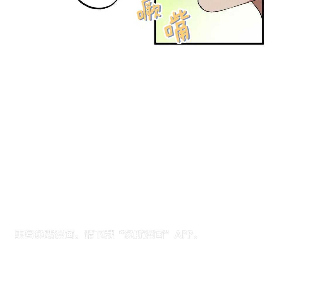双面伪装第138话图
