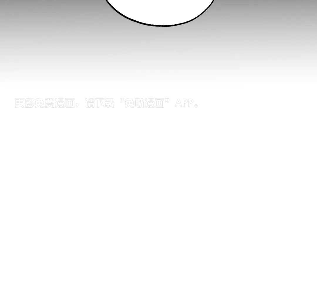 双面伪装第141话图