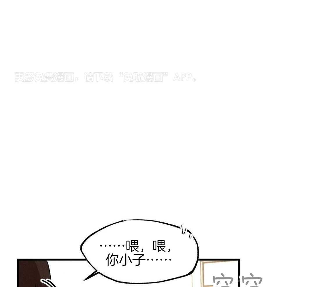 双面伪装第143话图