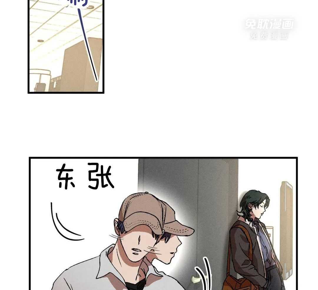 双面伪装第143话图