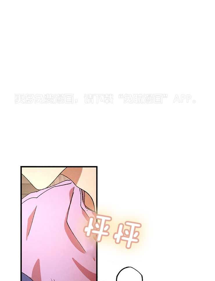 双面伪装第146话图