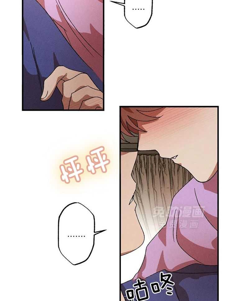 双面伪装第146话图