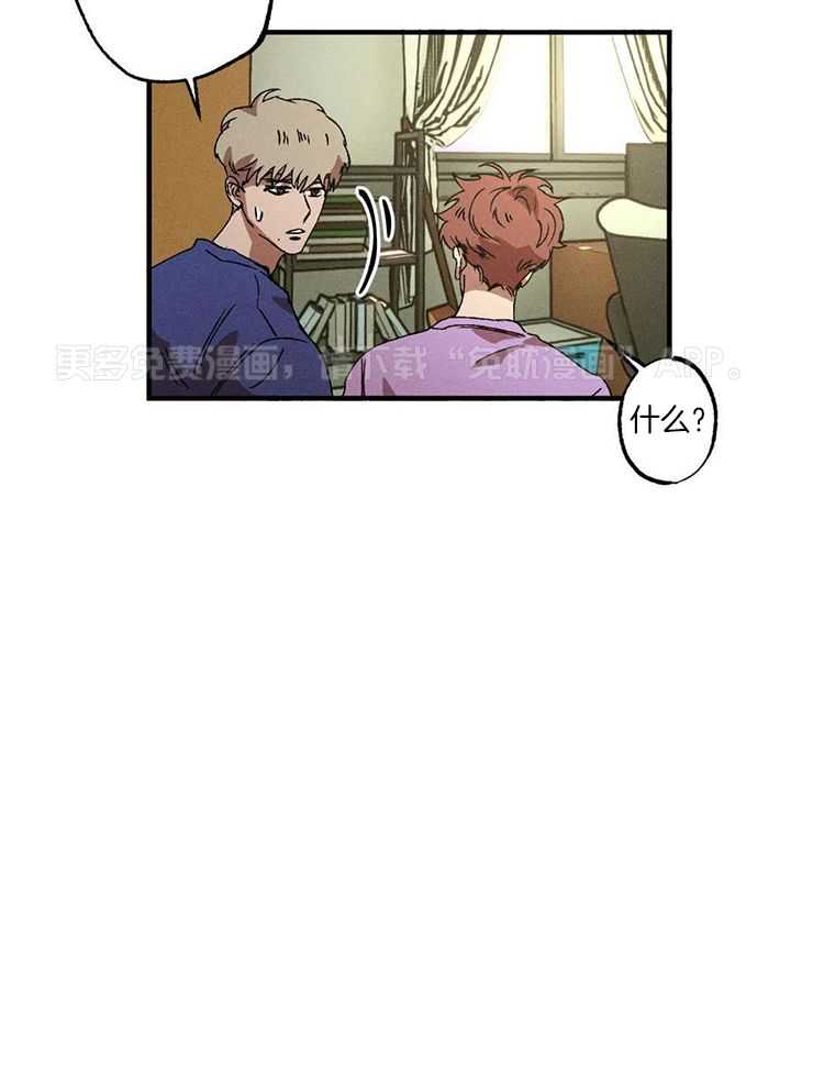 双面伪装第146话图