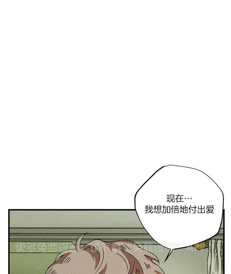 双面伪装第147话图