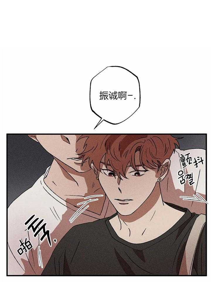 双面伪装第15话图