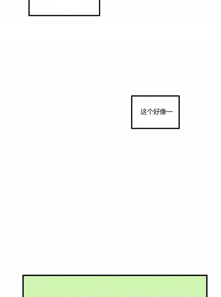 双面伪装第20话图