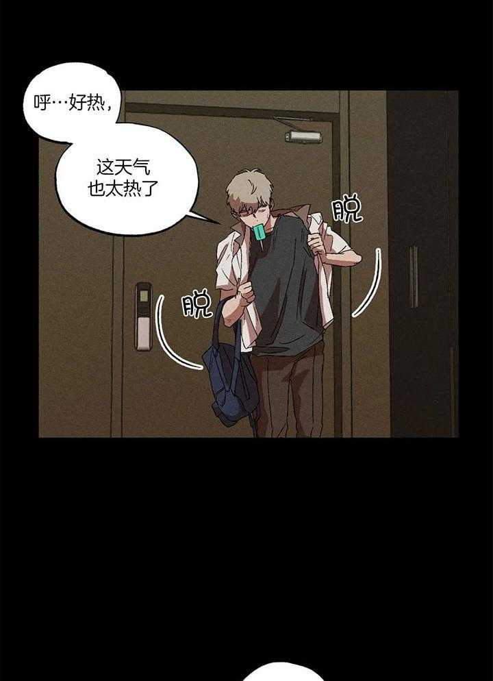 双面伪装第22话图