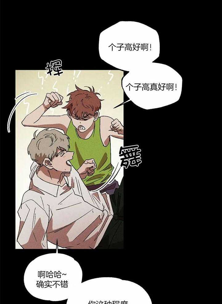 双面伪装第23话图