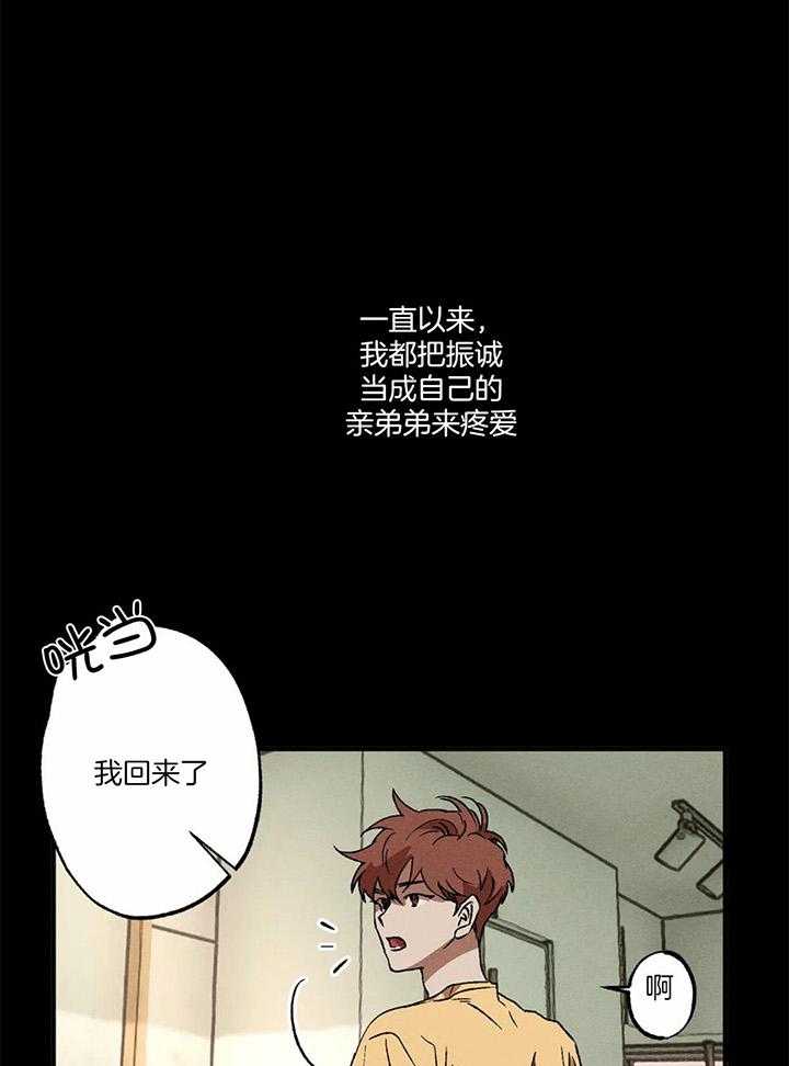 双面伪装第24话图