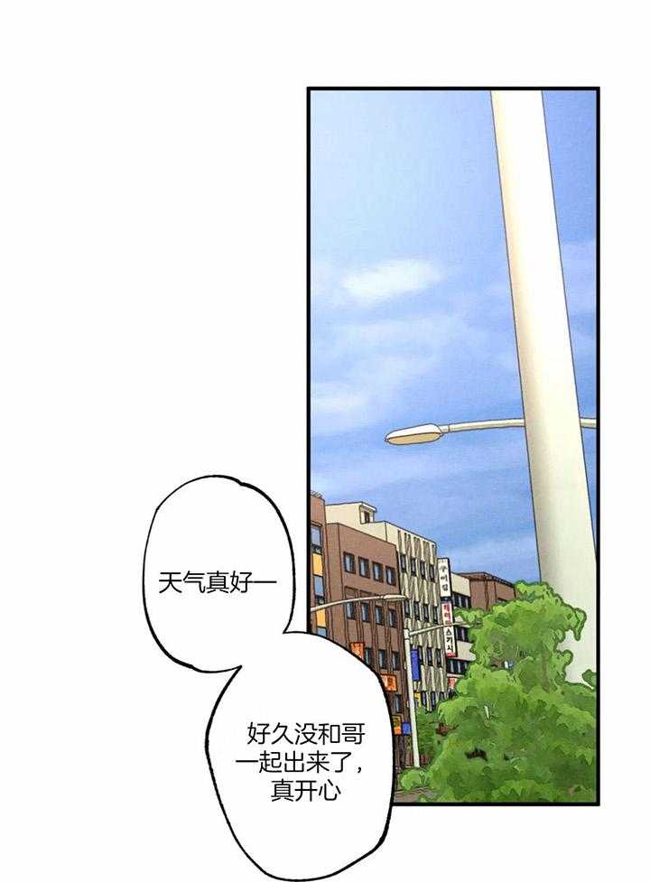 双面伪装第25话图