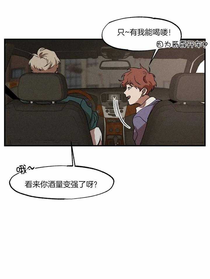 双面伪装第26话图