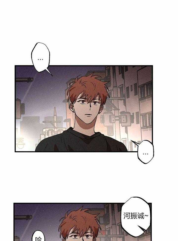 双面伪装第29话图