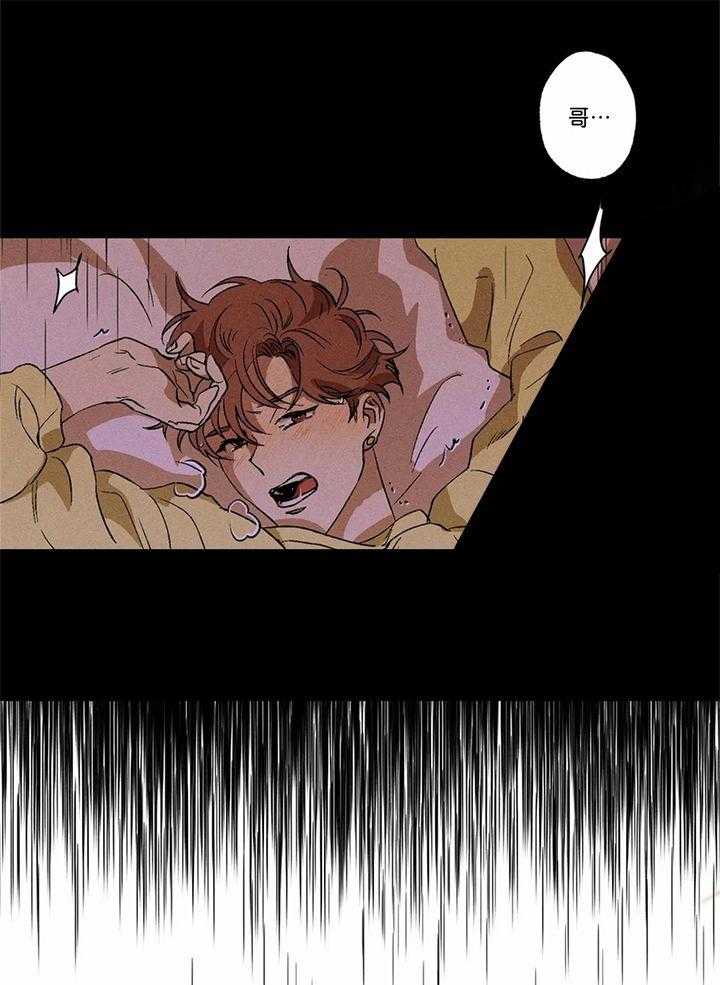 双面伪装第31话图