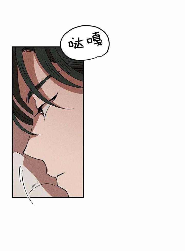 双面伪装第36话图