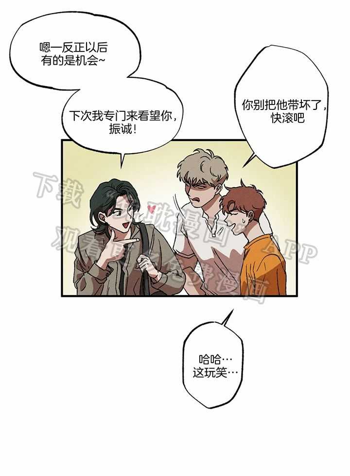 双面伪装第37话图
