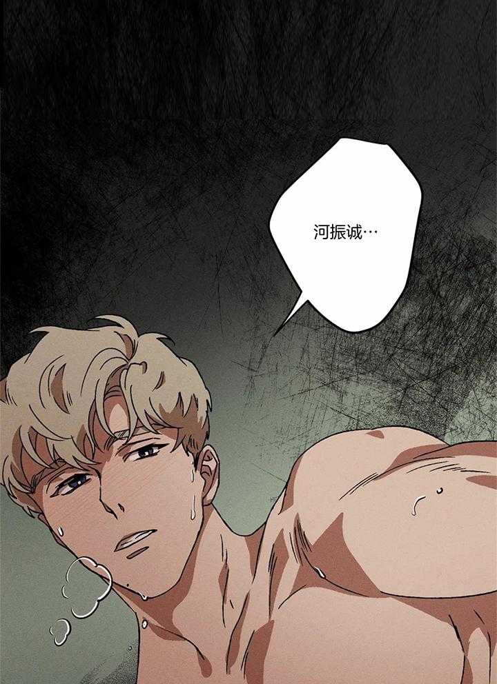 双面伪装第39话图