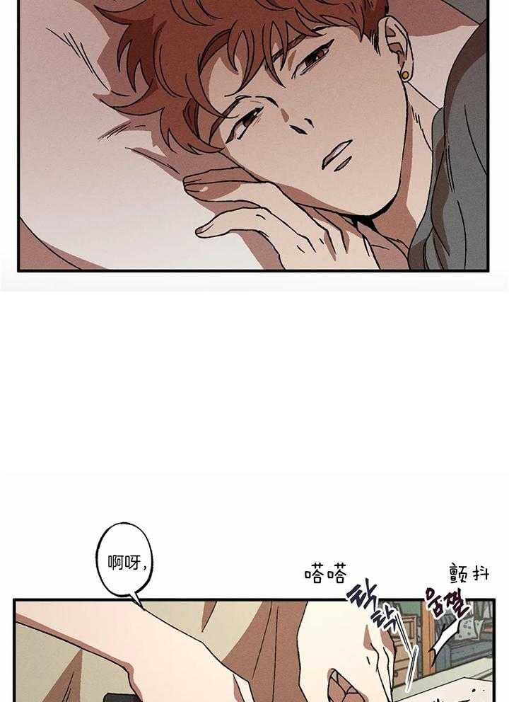 双面伪装第39话图
